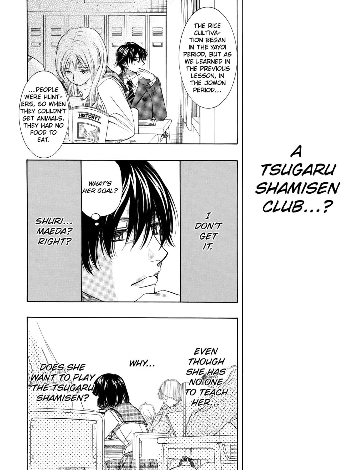 Read Those Snow White Notes chapter 3 image 76 on Lezhin