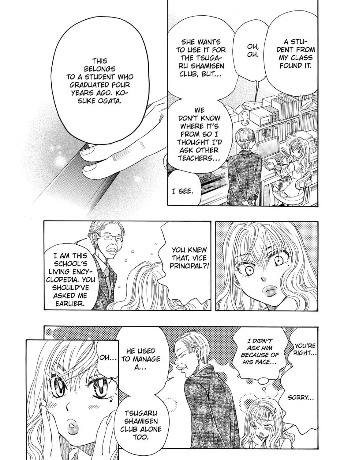 Read Those Snow White Notes chapter 3 image 82 on Lezhin
