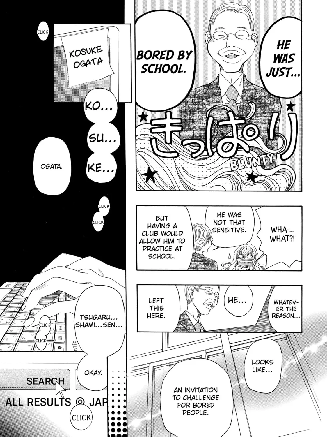 Read Those Snow White Notes chapter 3 image 86 on Lezhin