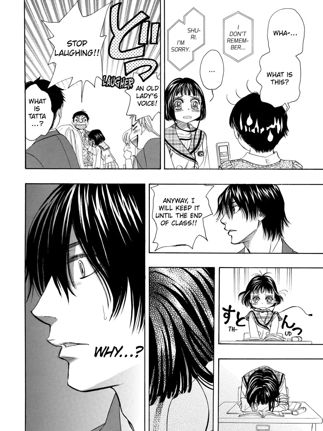 Read Those Snow White Notes chapter 3 image 92 on Lezhin