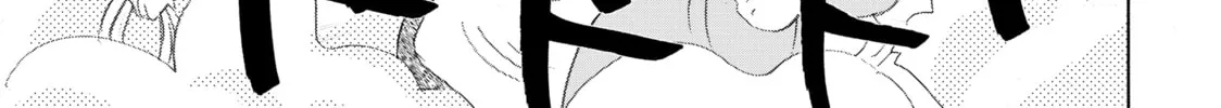 Read Those Snow White Notes chapter 30 image 105 on Lezhin