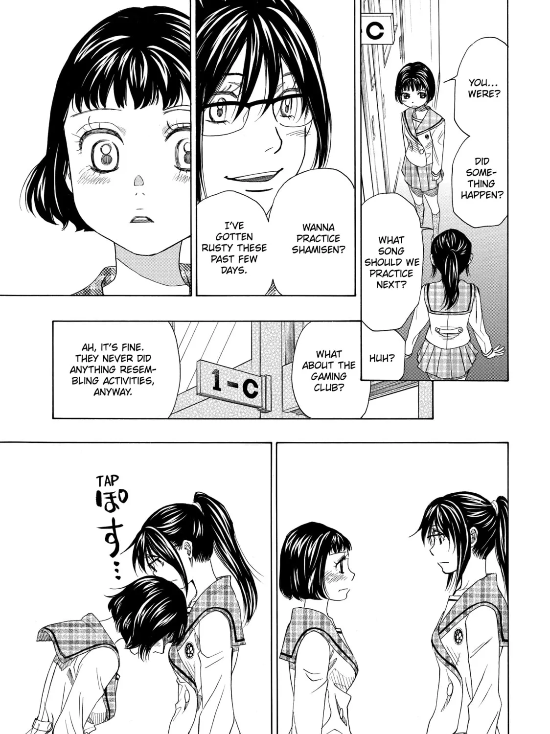 Read Those Snow White Notes chapter 30 image 84 on Lezhin