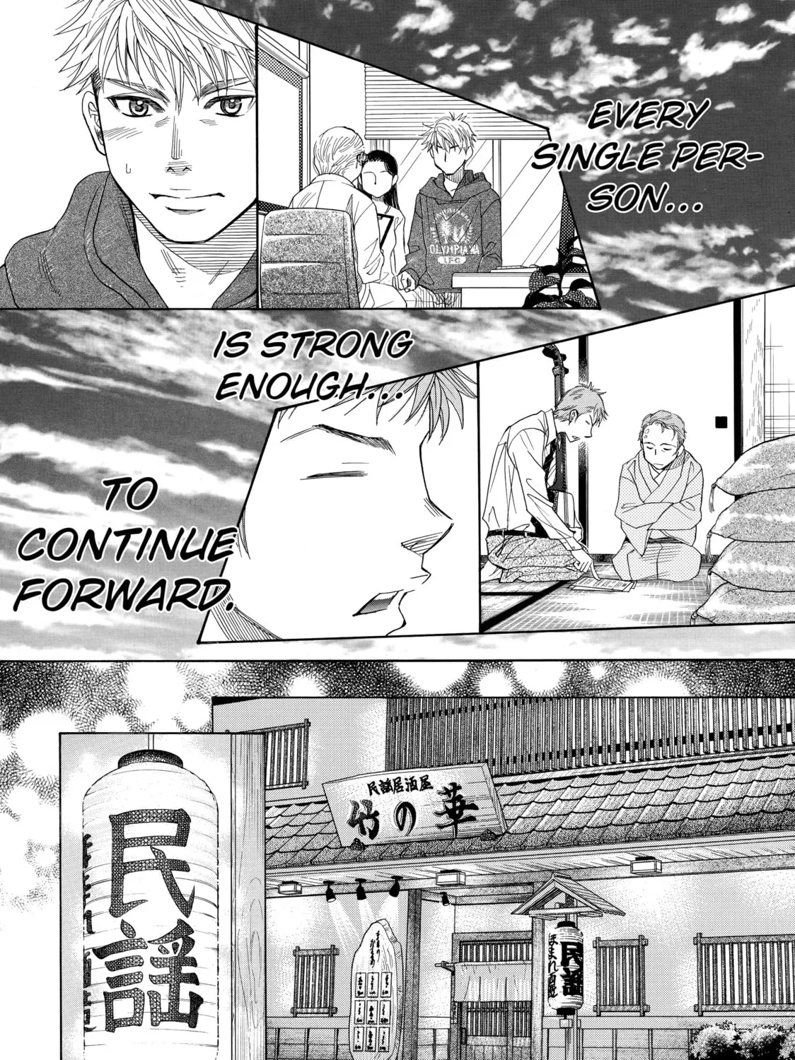 Read Those Snow White Notes chapter 30 image 90 on Lezhin
