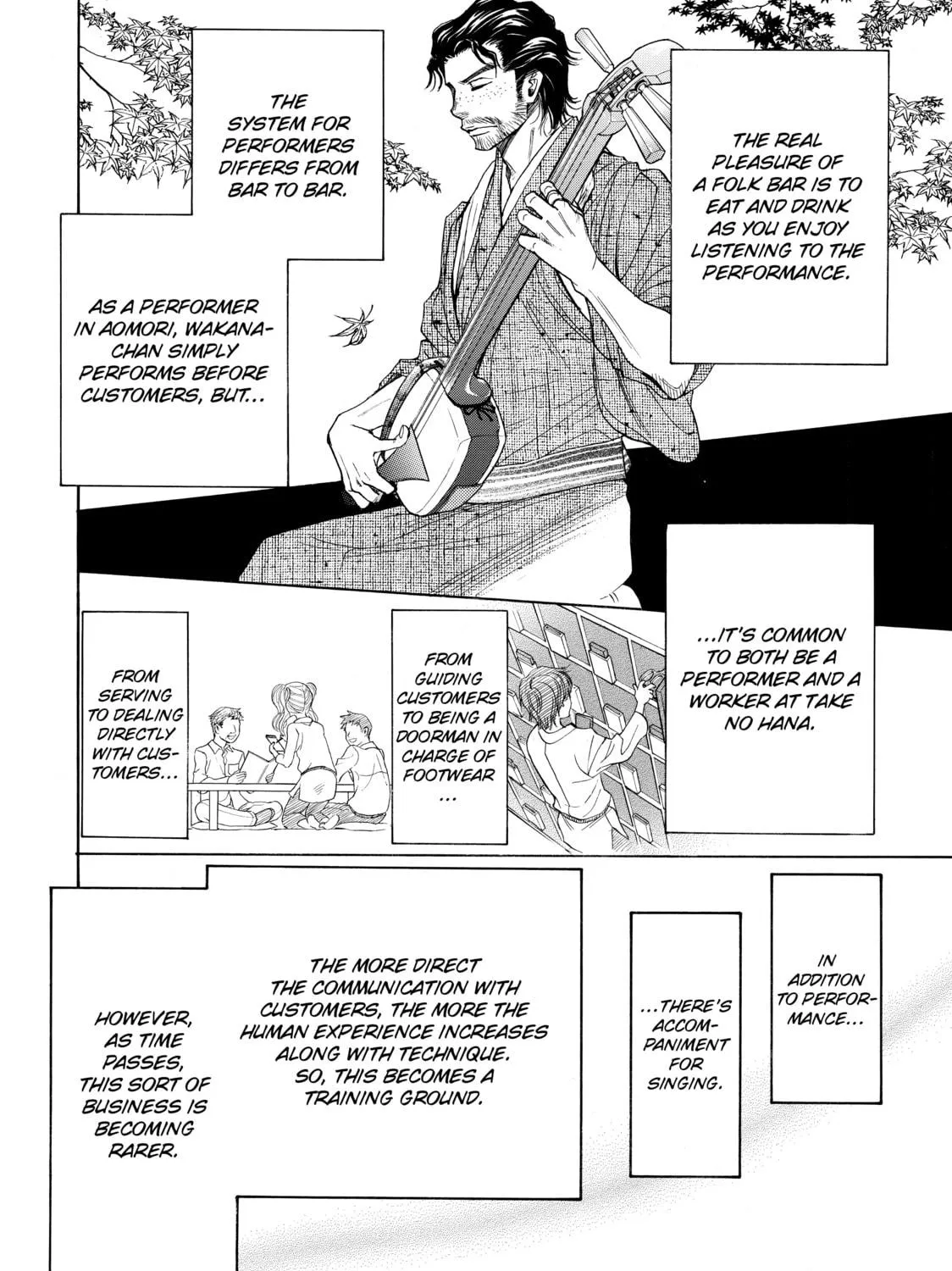 Read Those Snow White Notes chapter 31 image 18 on Lezhin
