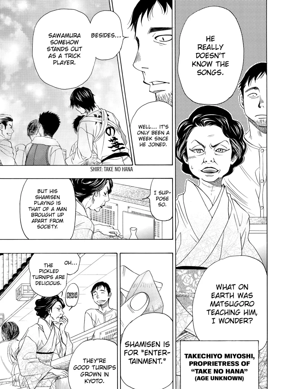 Read Those Snow White Notes chapter 31 image 32 on Lezhin