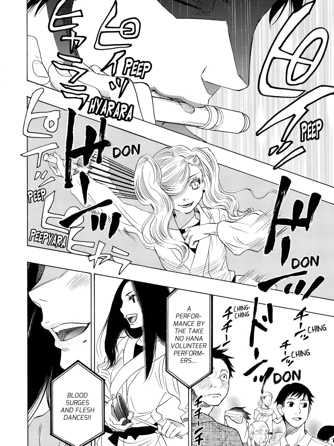 Read Those Snow White Notes chapter 32 image 14 on Lezhin