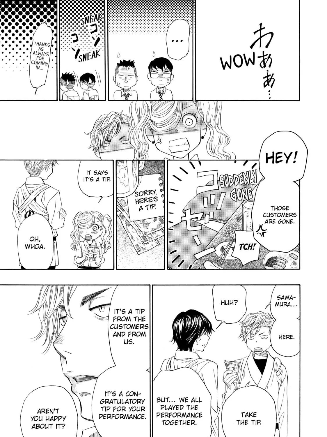 Read Those Snow White Notes chapter 32 image 70 on Lezhin