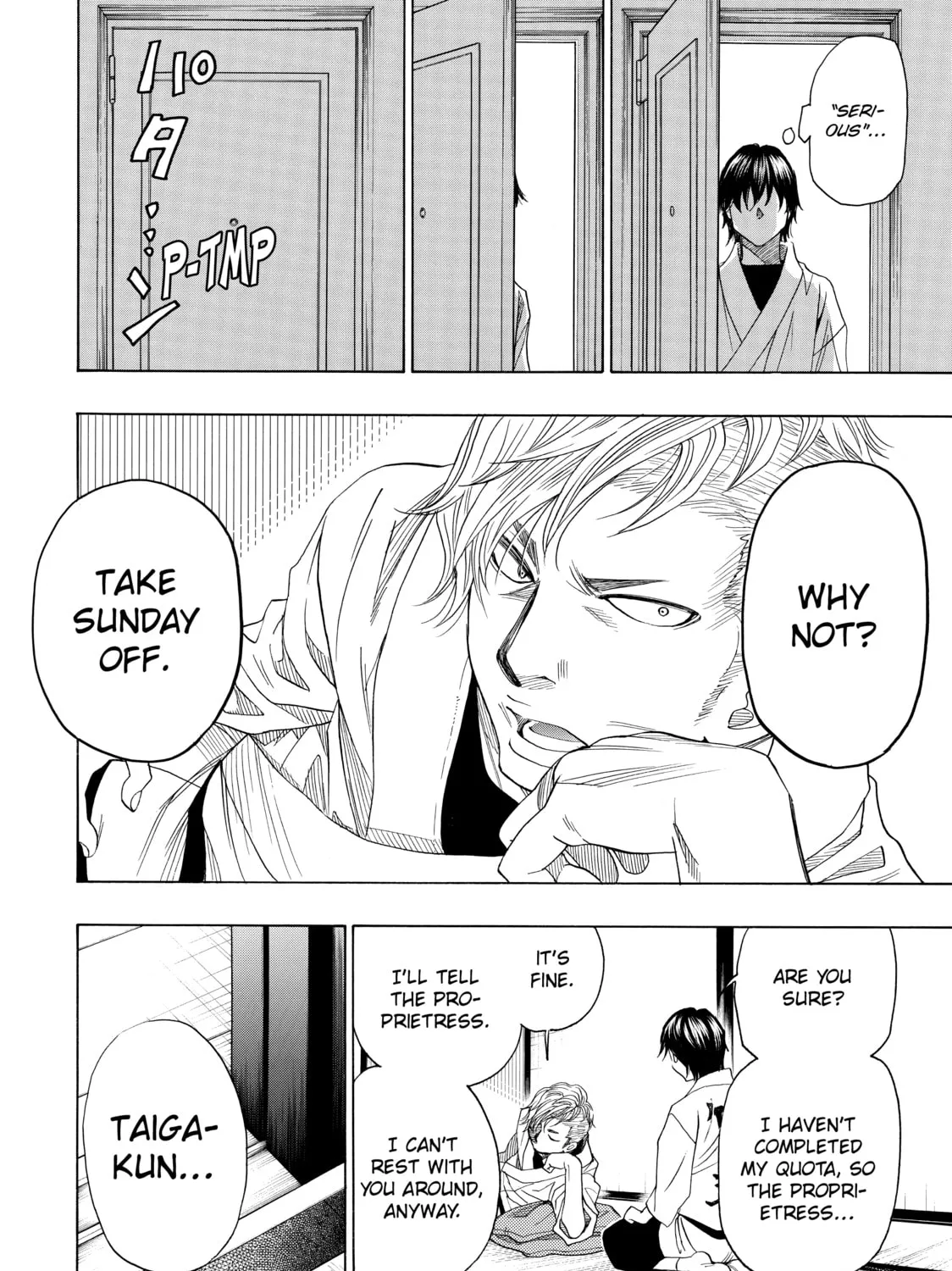 Read Those Snow White Notes chapter 33 image 26 on Lezhin