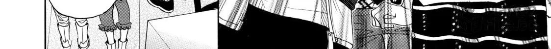 Read Those Snow White Notes chapter 33 image 39 on Lezhin