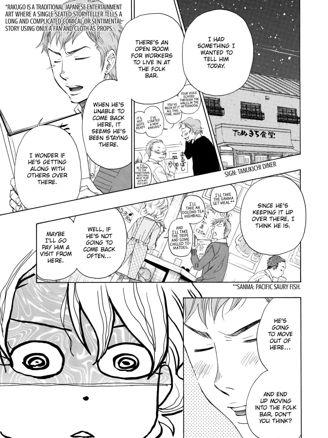 Read Those Snow White Notes chapter 33 image 4 on Lezhin