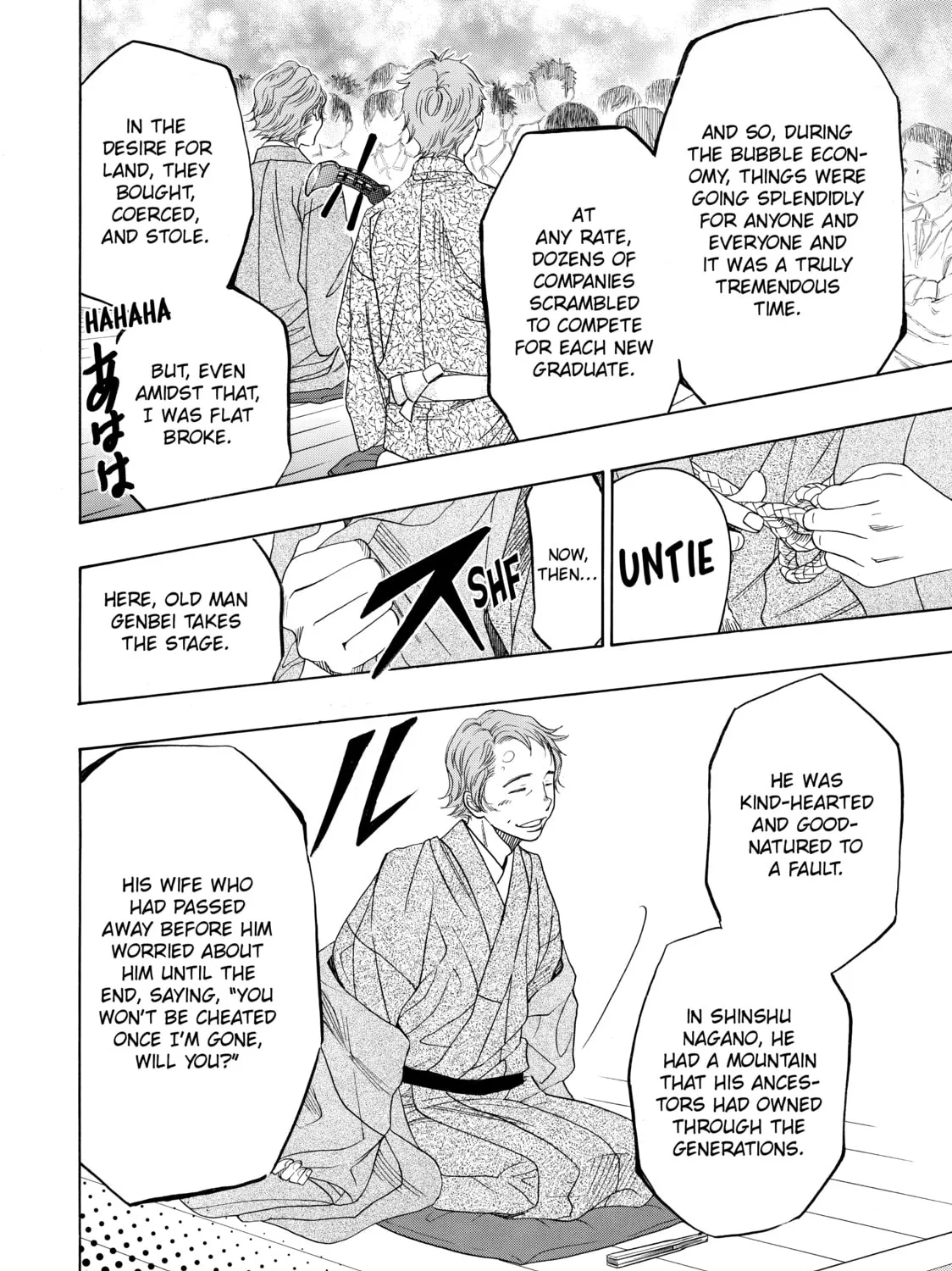 Read Those Snow White Notes chapter 33 image 62 on Lezhin