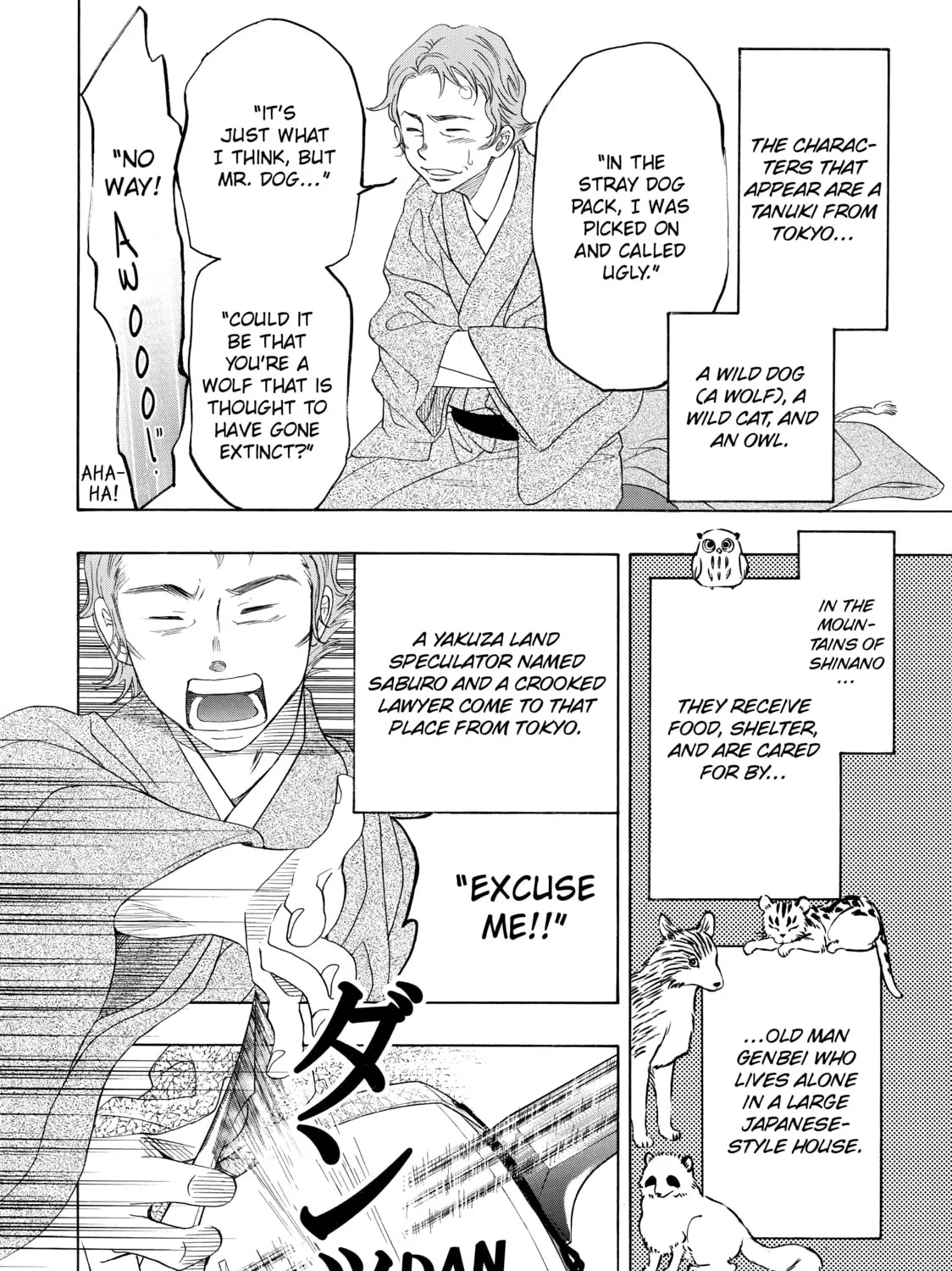 Read Those Snow White Notes chapter 33 image 66 on Lezhin