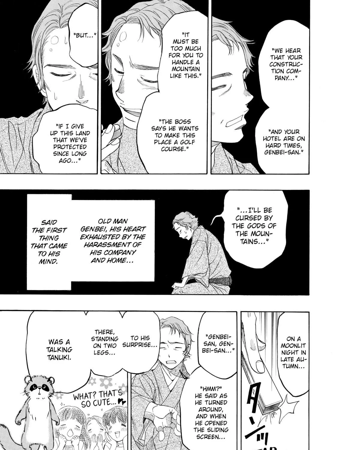 Read Those Snow White Notes chapter 33 image 68 on Lezhin