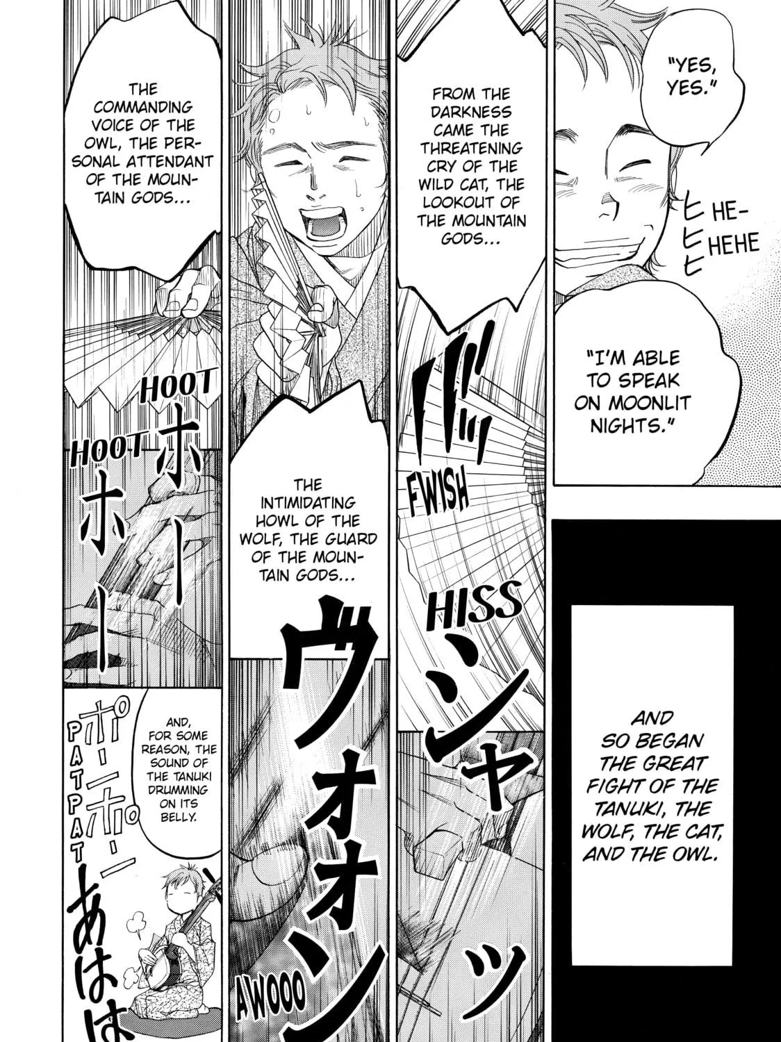 Read Those Snow White Notes chapter 33 image 70 on Lezhin