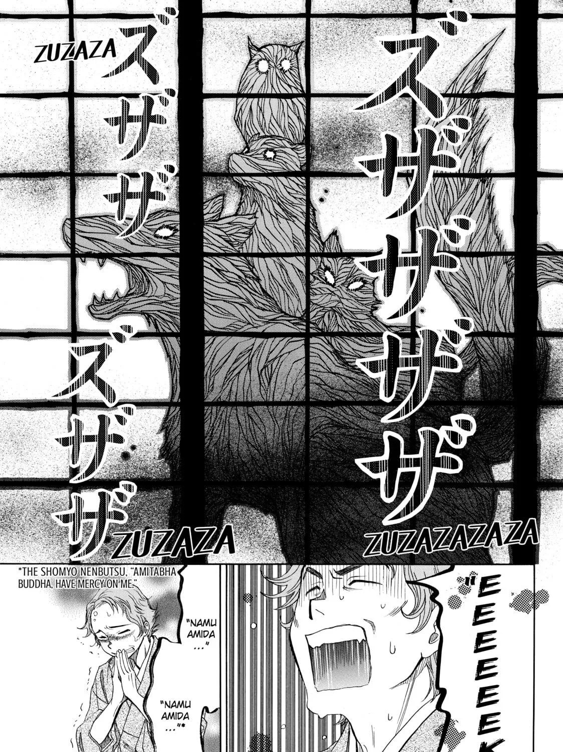 Read Those Snow White Notes chapter 33 image 76 on Lezhin