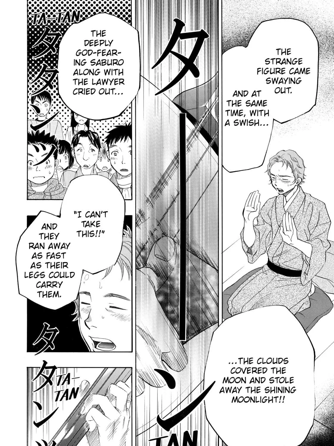 Read Those Snow White Notes chapter 33 image 78 on Lezhin