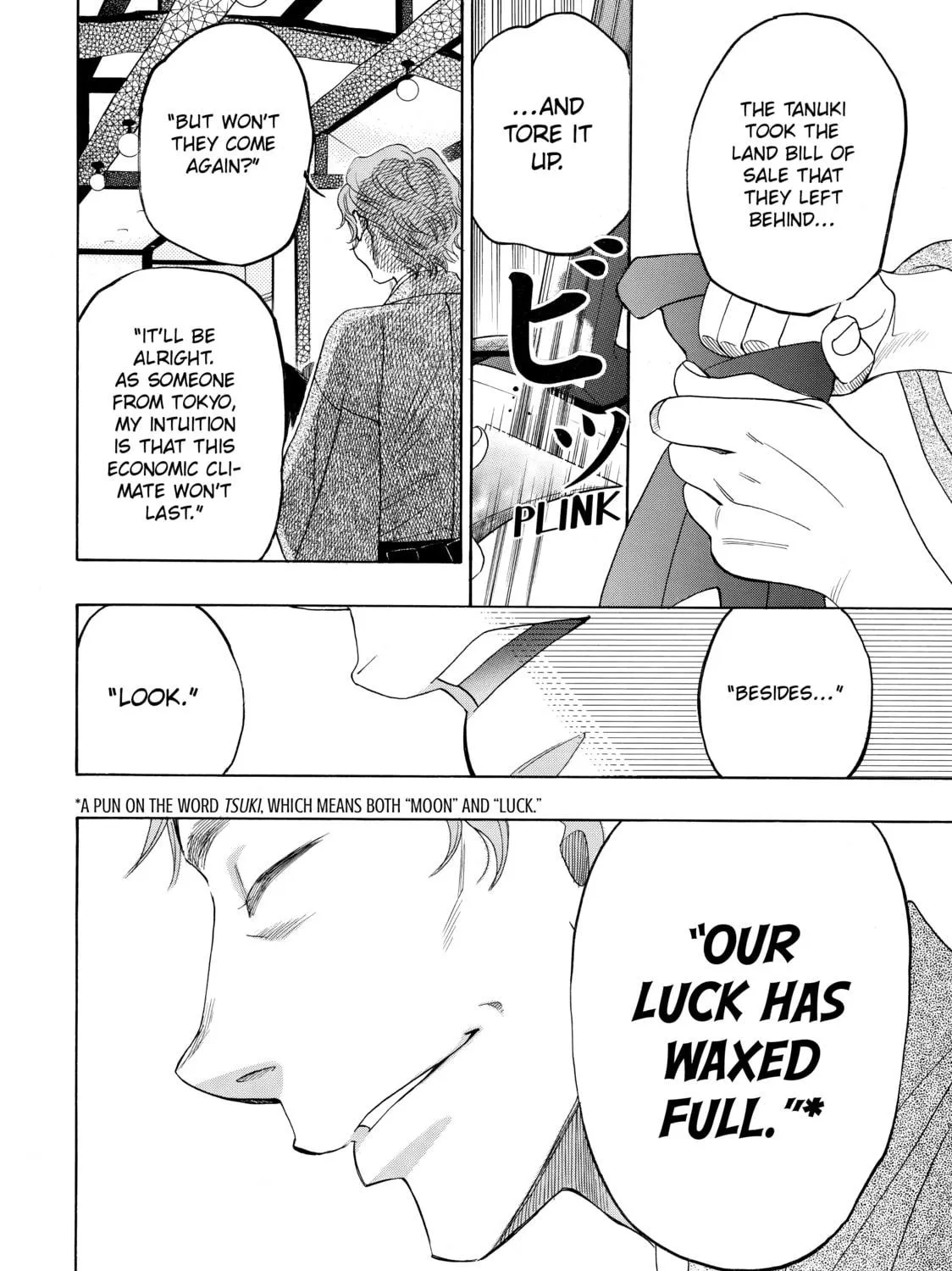 Read Those Snow White Notes chapter 33 image 82 on Lezhin