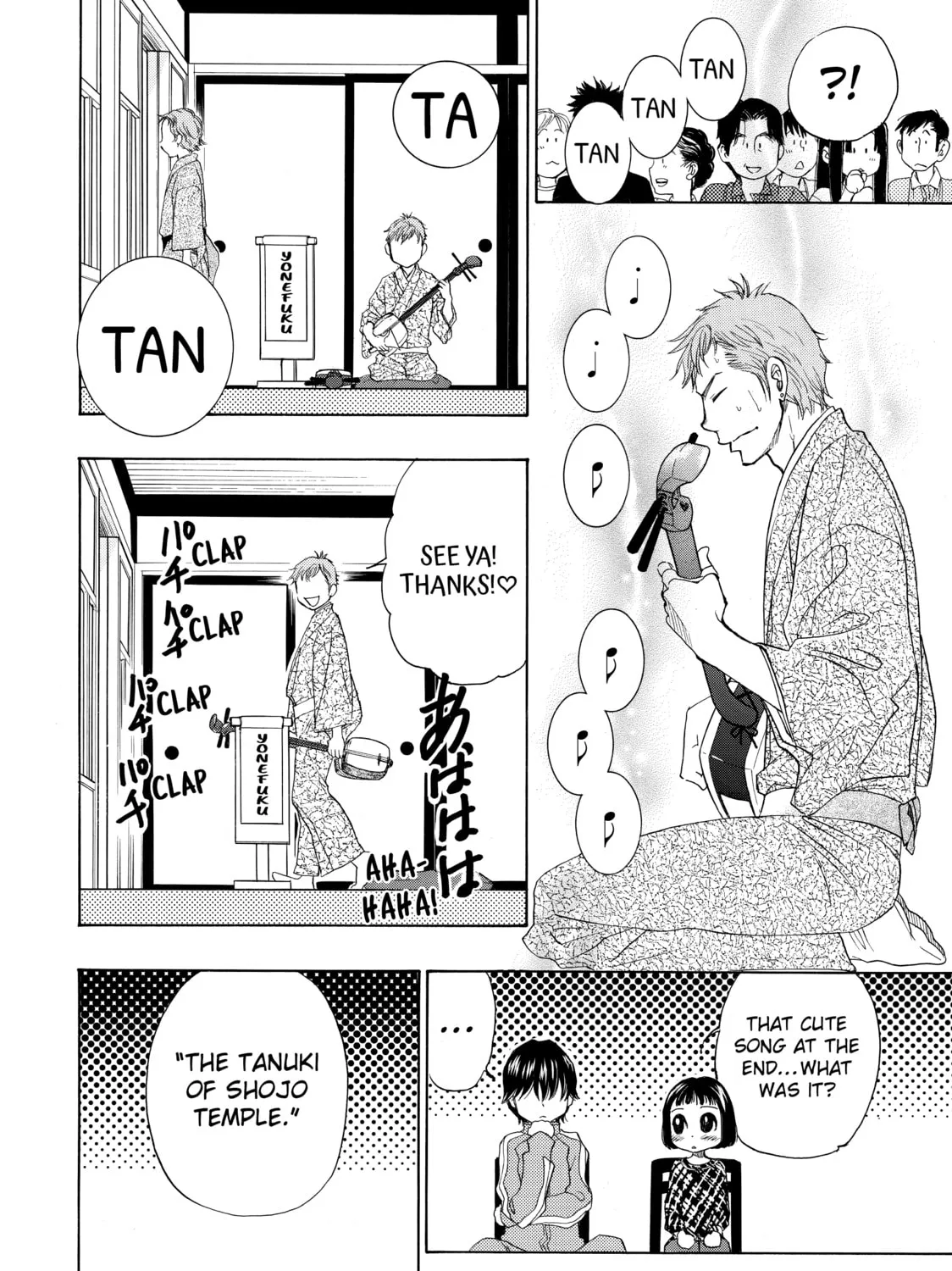 Read Those Snow White Notes chapter 33 image 86 on Lezhin
