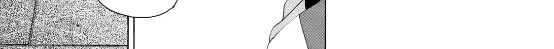 Read Those Snow White Notes chapter 33 image 93 on Lezhin