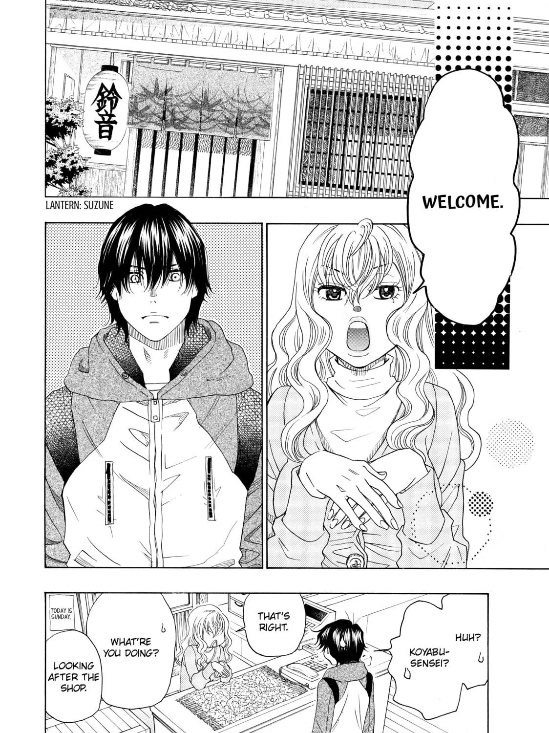 Read Those Snow White Notes chapter 34 image 10 on Lezhin