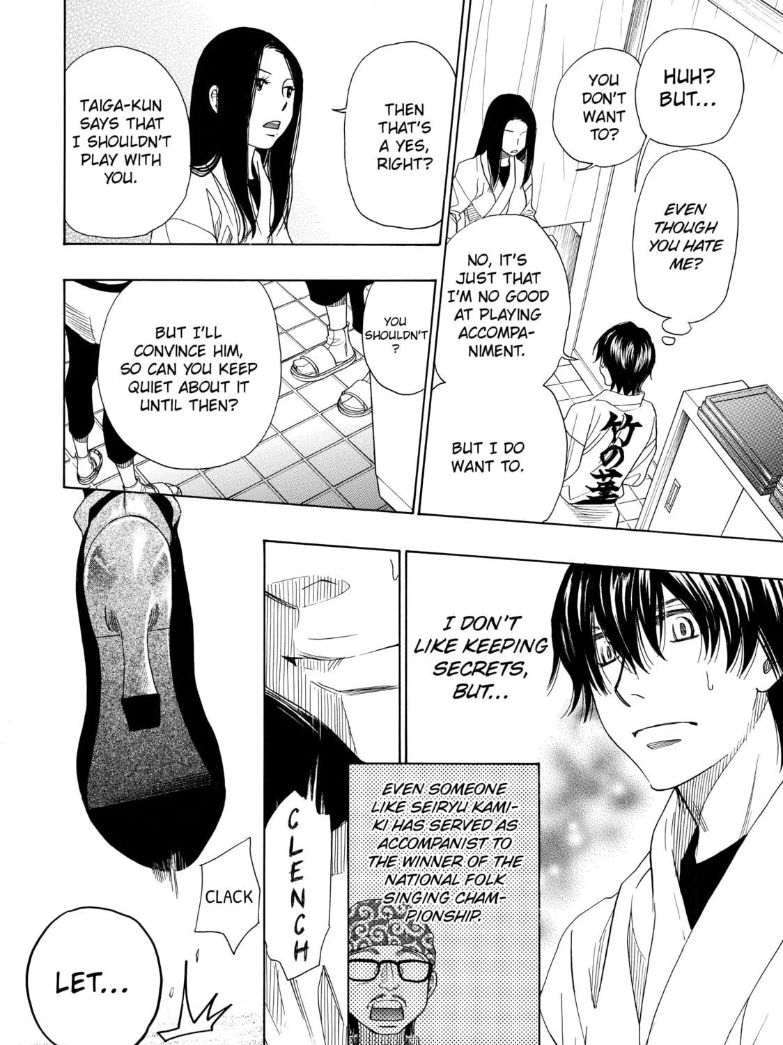 Read Those Snow White Notes chapter 34 image 46 on Lezhin