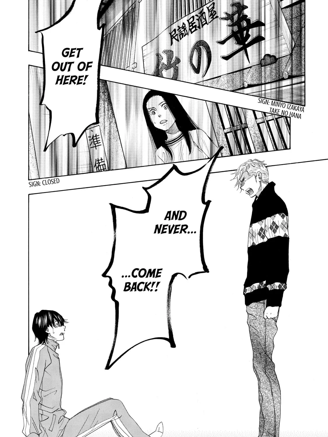 Read Those Snow White Notes chapter 36 image 2 on Lezhin