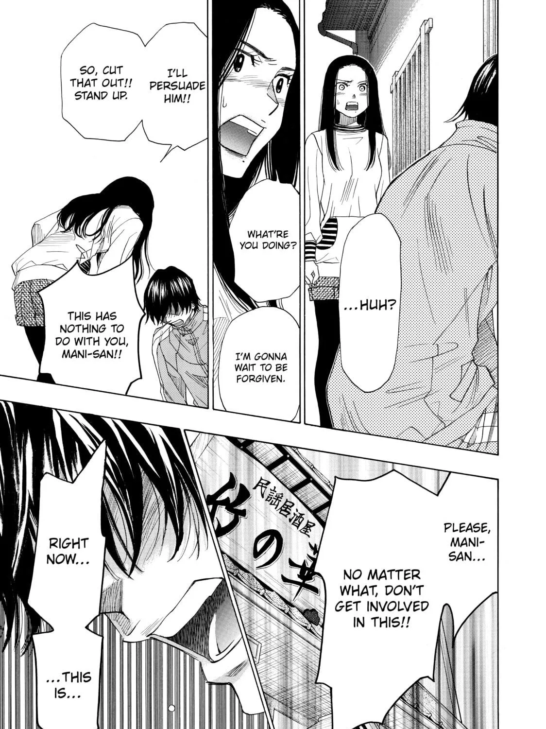 Read Those Snow White Notes chapter 36 image 28 on Lezhin