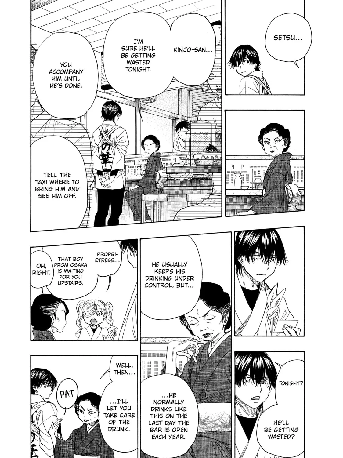 Read Those Snow White Notes chapter 37 image 50 on Lezhin