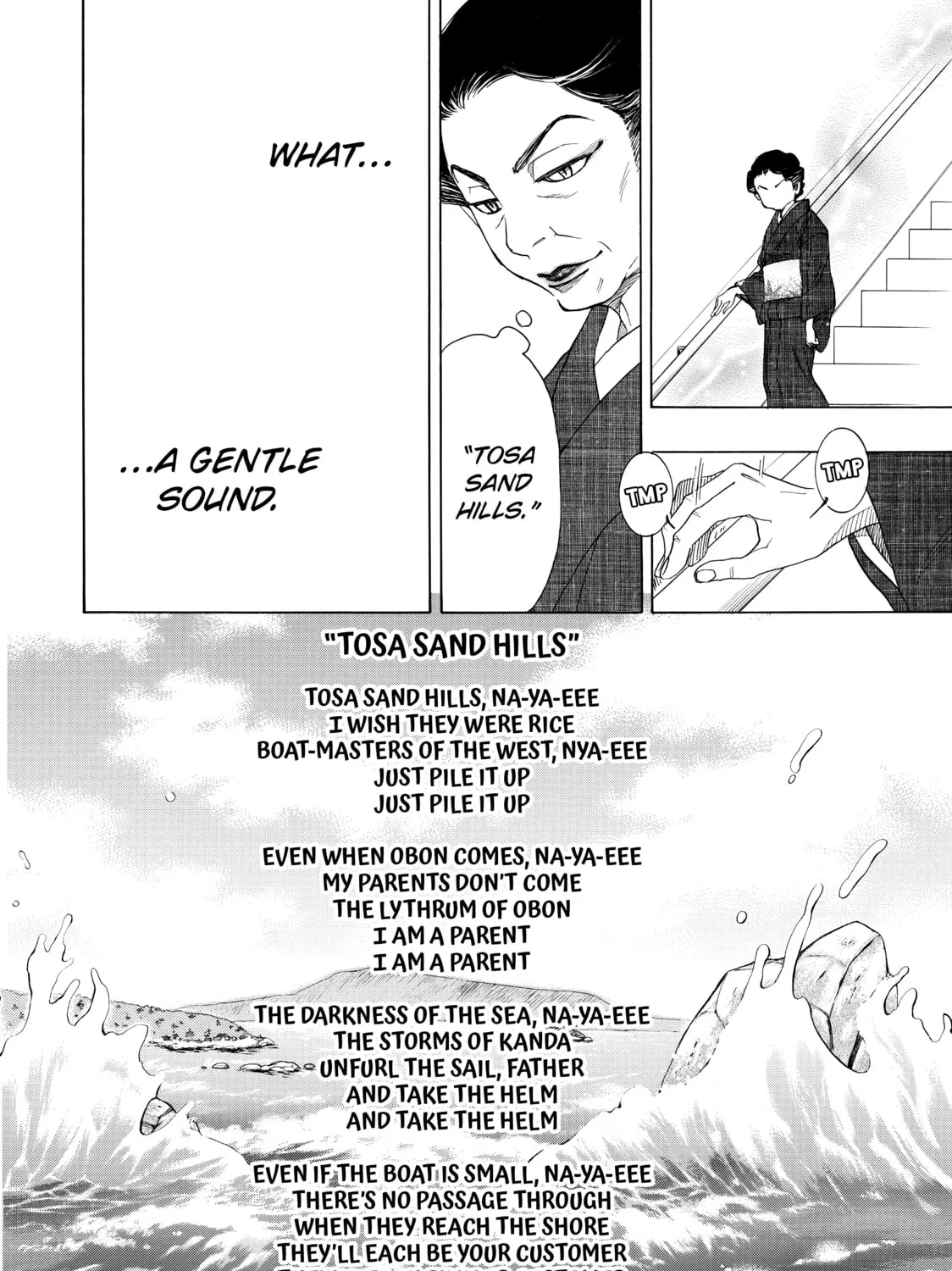 Read Those Snow White Notes chapter 37 image 74 on Lezhin