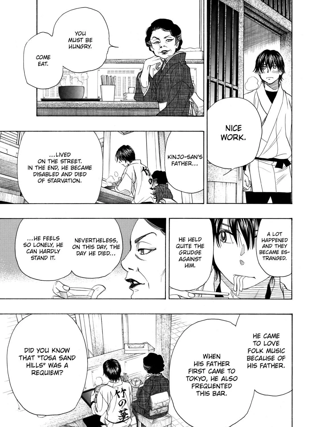 Read Those Snow White Notes chapter 37 image 88 on Lezhin