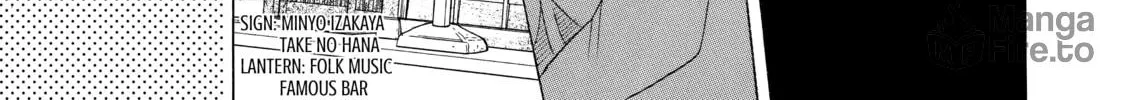 Read Those Snow White Notes chapter 37 image 9 on Lezhin