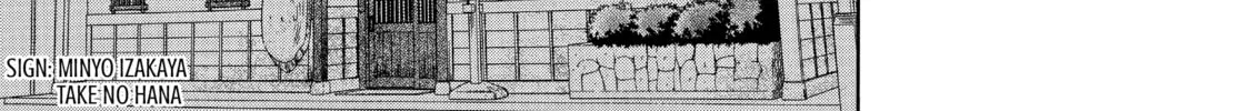 Read Those Snow White Notes chapter 38 image 13 on Lezhin