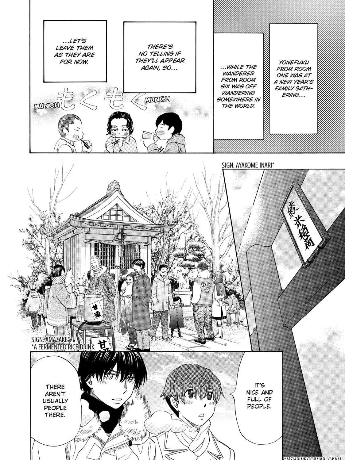 Read Those Snow White Notes chapter 38 image 18 on Lezhin
