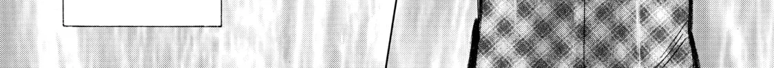 Read Those Snow White Notes chapter 38 image 45 on Lezhin