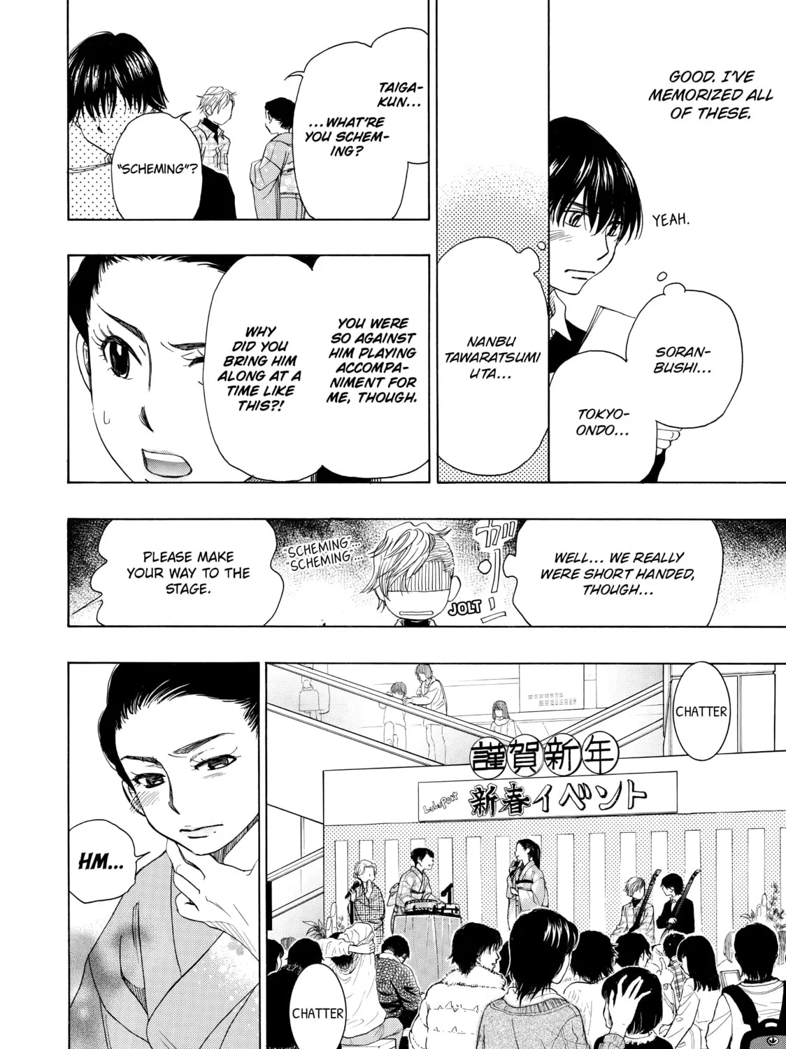 Read Those Snow White Notes chapter 38 image 62 on Lezhin