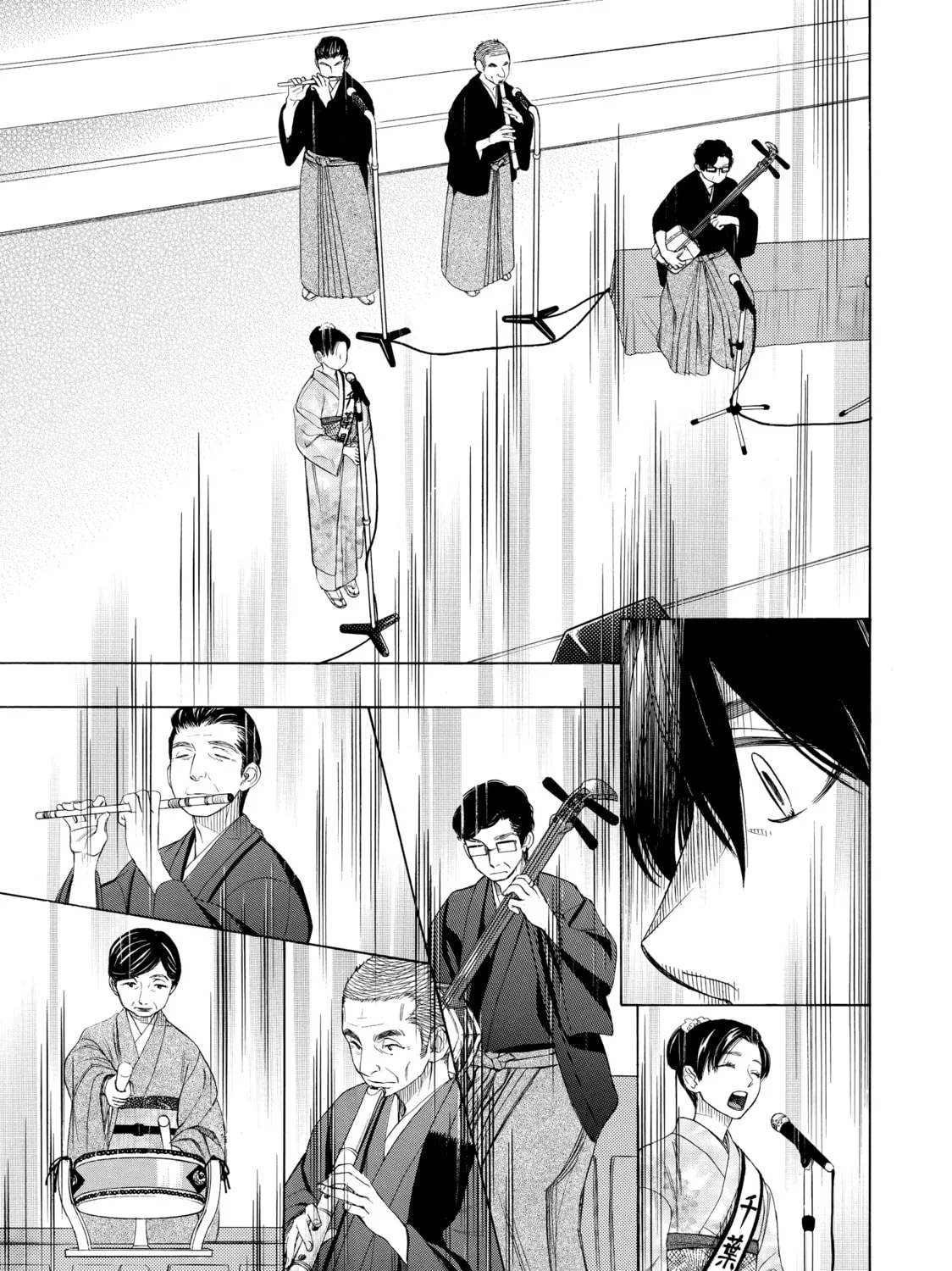 Read Those Snow White Notes chapter 39 image 12 on Lezhin