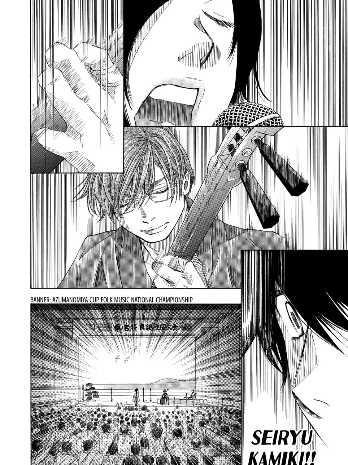 Read Those Snow White Notes chapter 39 image 14 on Lezhin
