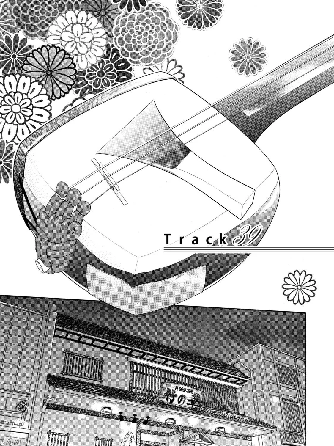 Read Those Snow White Notes chapter 39 image 4 on Lezhin