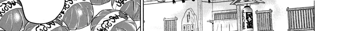 Read Those Snow White Notes chapter 39 image 57 on Lezhin