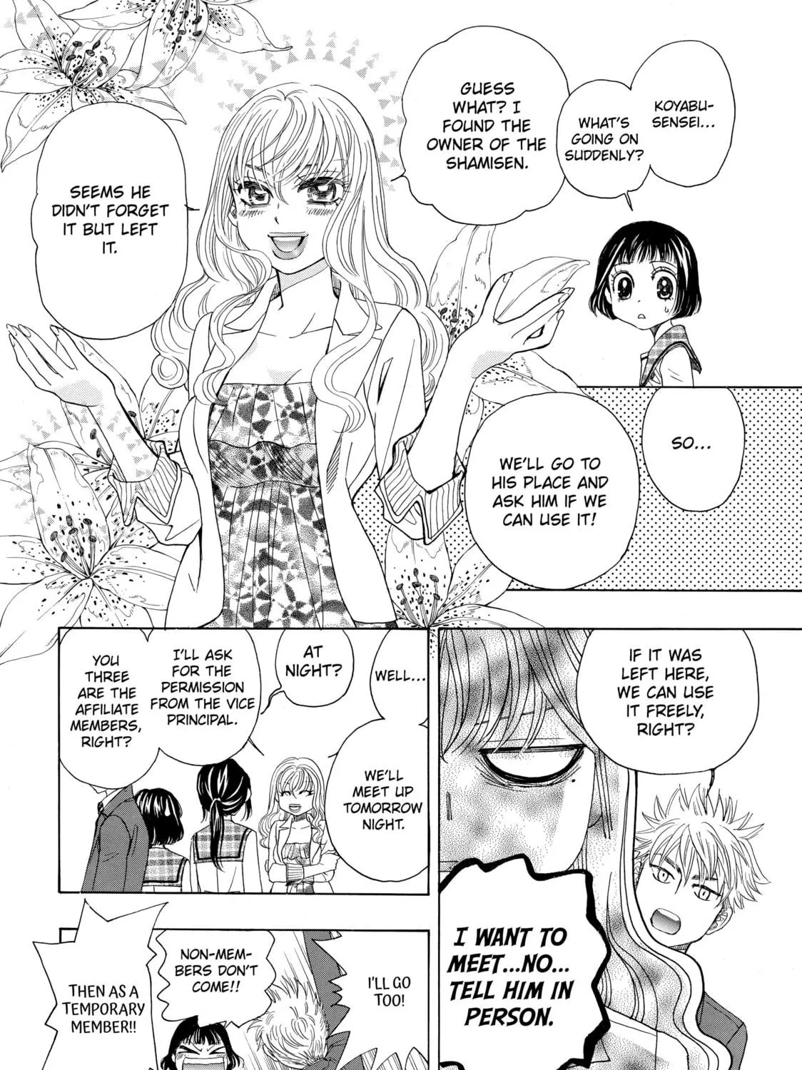 Read Those Snow White Notes chapter 4 image 34 on Lezhin
