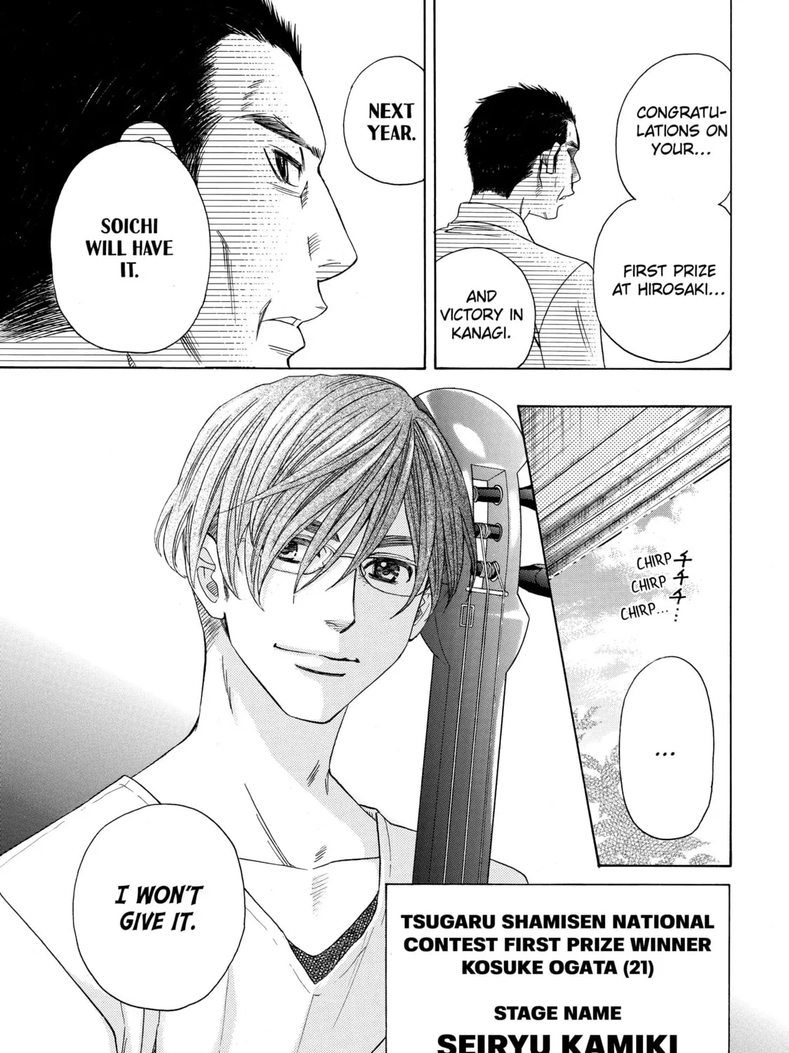 Read Those Snow White Notes chapter 4 image 44 on Lezhin