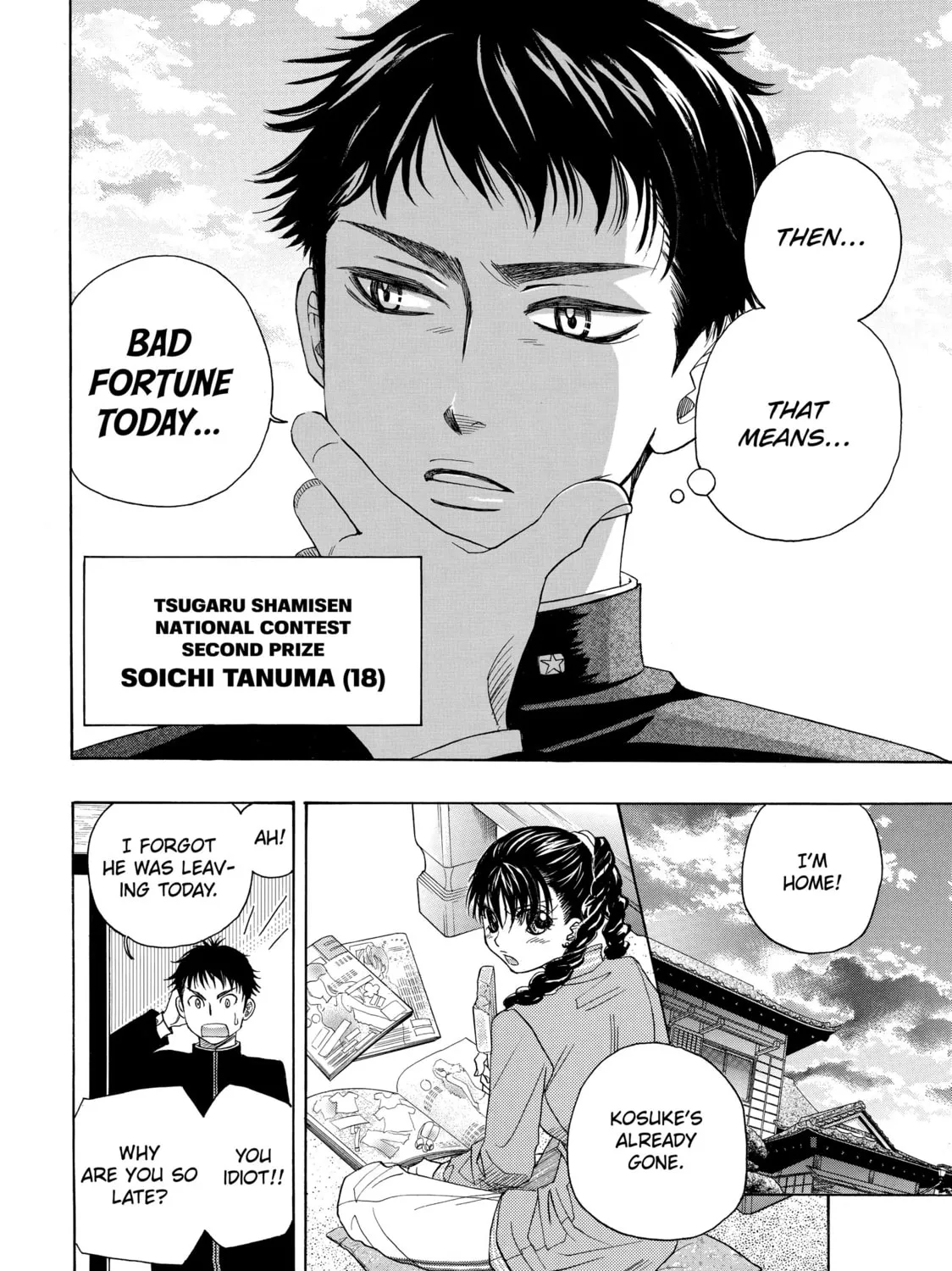 Read Those Snow White Notes chapter 4 image 54 on Lezhin