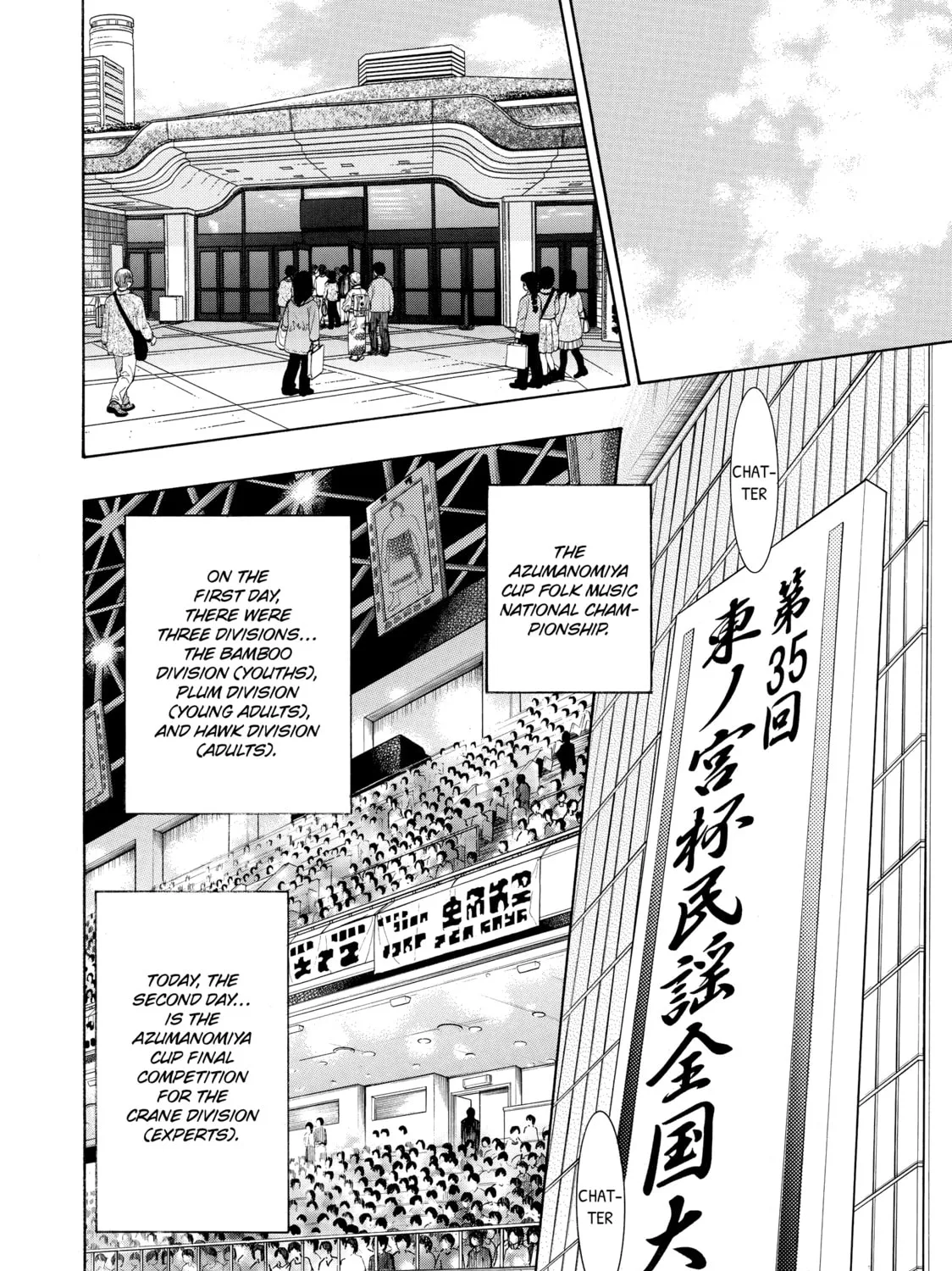 Read Those Snow White Notes chapter 40 image 14 on Lezhin