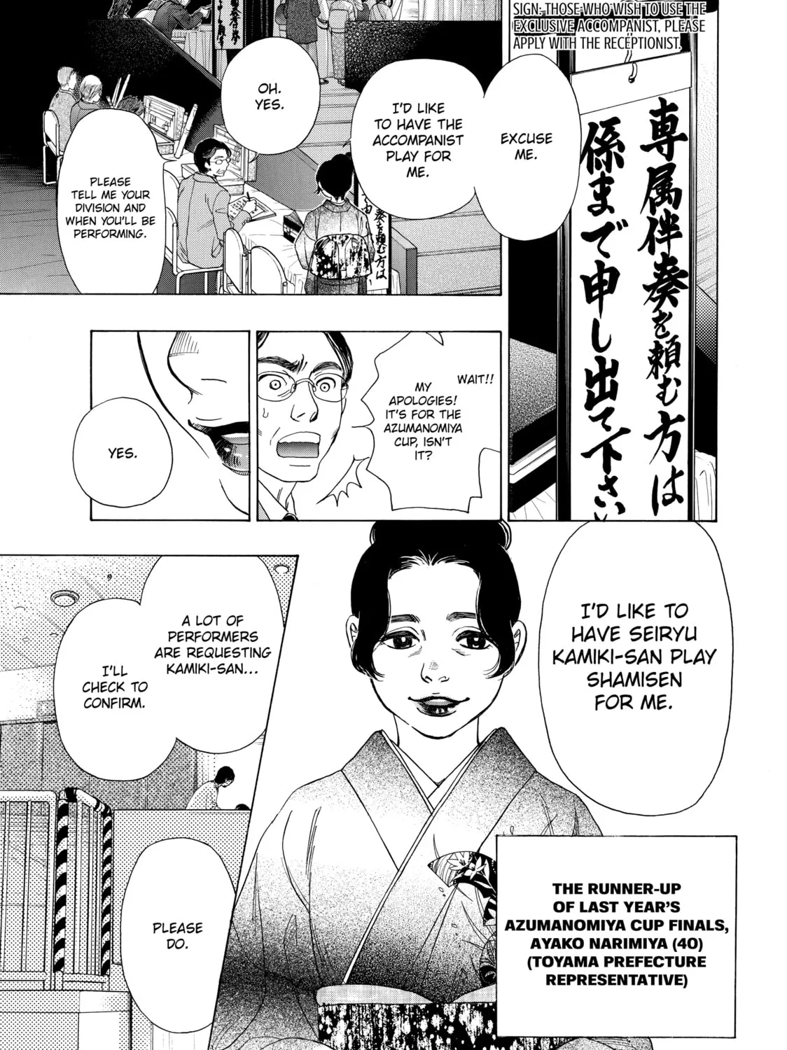 Read Those Snow White Notes chapter 40 image 32 on Lezhin