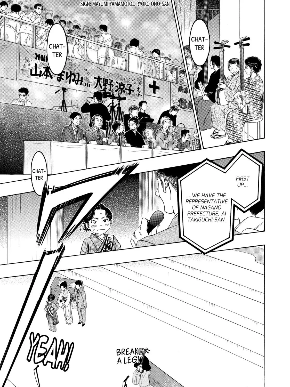 Read Those Snow White Notes chapter 40 image 48 on Lezhin