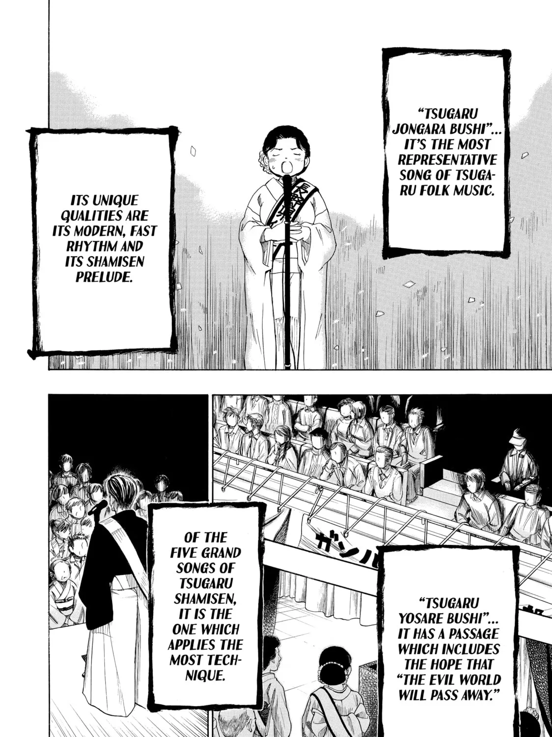 Read Those Snow White Notes chapter 40 image 54 on Lezhin