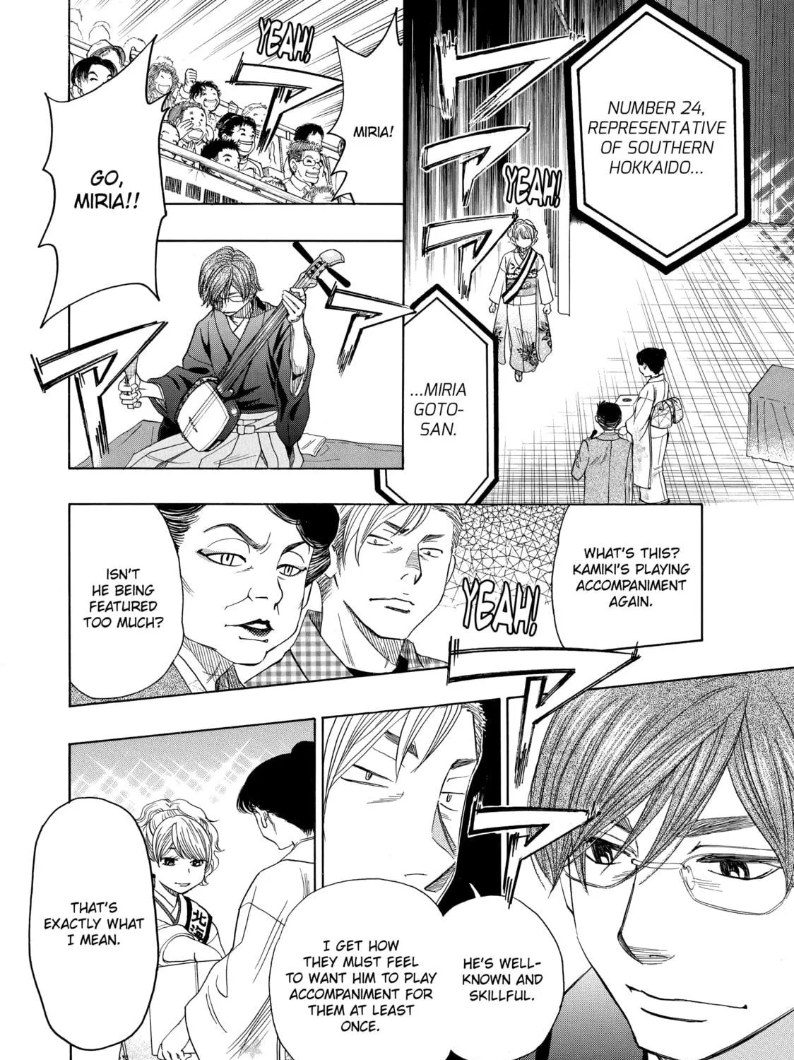 Read Those Snow White Notes chapter 40 image 58 on Lezhin