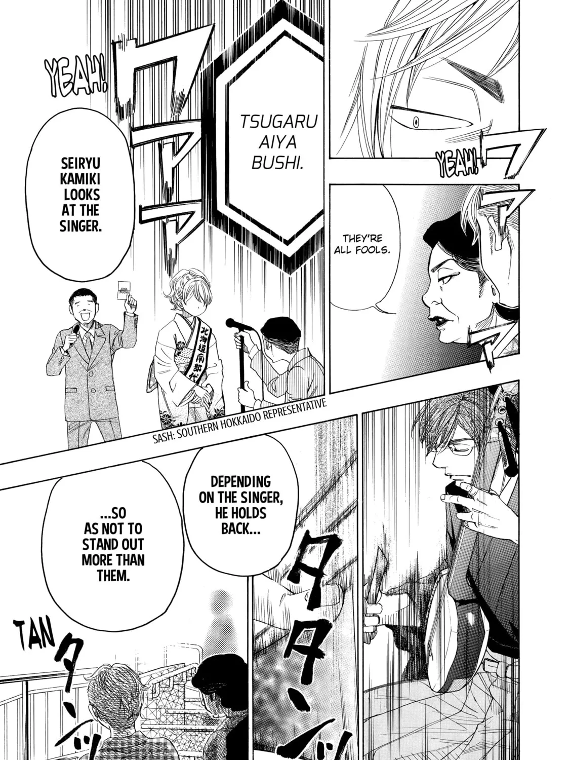 Read Those Snow White Notes chapter 40 image 60 on Lezhin
