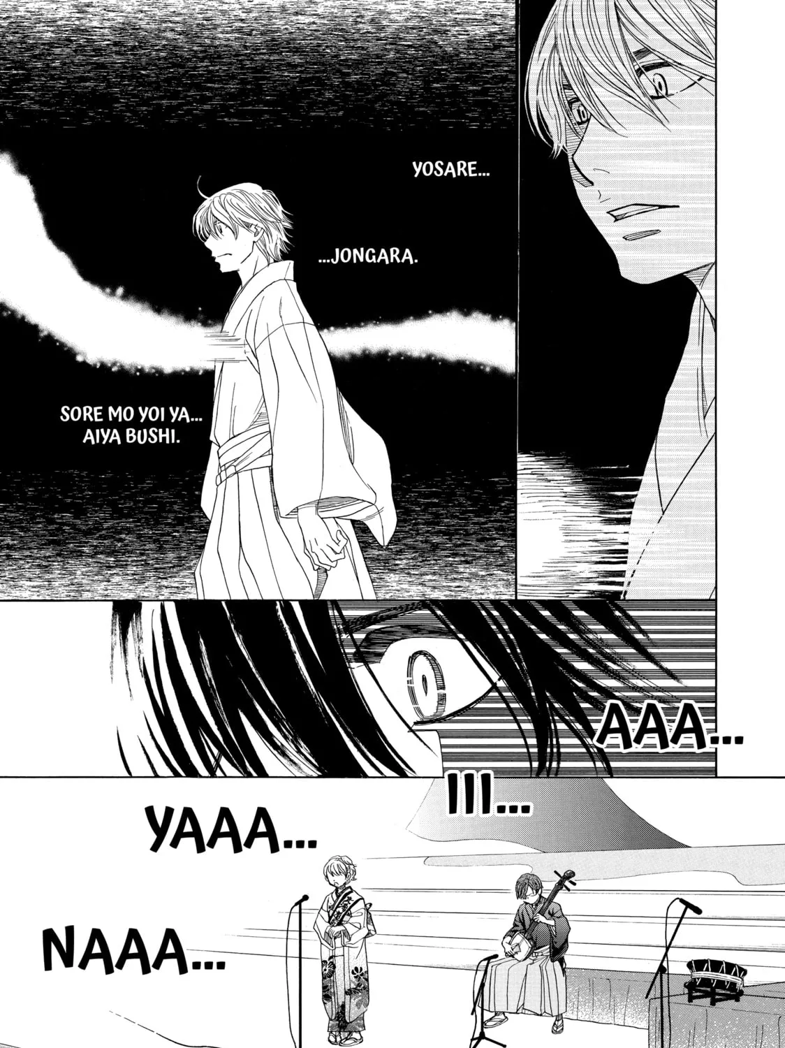 Read Those Snow White Notes chapter 40 image 72 on Lezhin