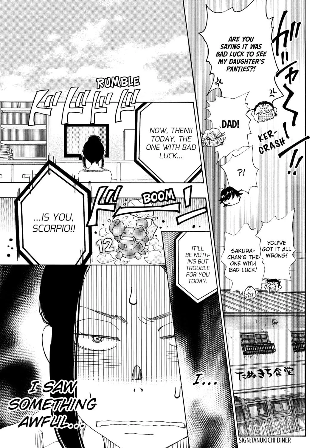 Read Those Snow White Notes chapter 40 image 8 on Lezhin